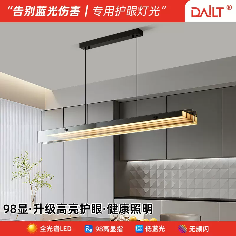 意式全光谱极简轻奢餐厅灯高级LED岛台吧台一字长条吊灯中山灯具