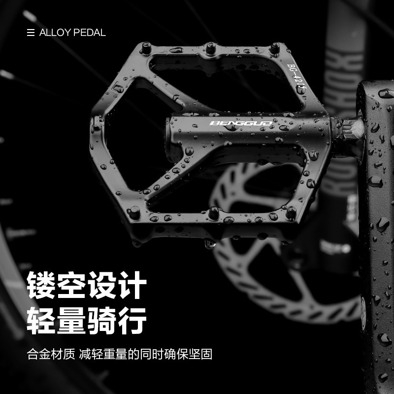 新型自転車足踏み自転車足踏み高速ベアリング足踏み高速道路車マウンテンバイク足踏み自転車部品|undefined