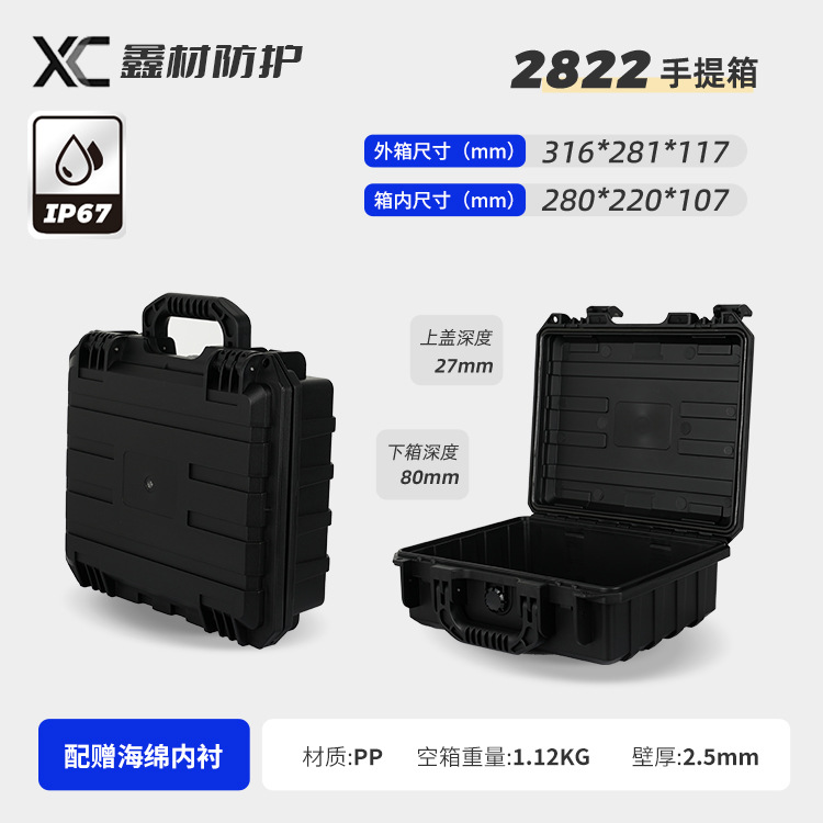XC engrosado portátil a prueba de humedad a prueba de choque instrumento equipo caja de protección de seguridad material PP 40KG