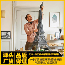 �����ָ�10307�羳���ƶ�������ľ�������轨�����Ѷ�ƴװ���