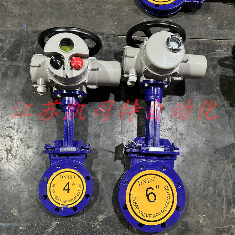 电动刀闸阀 PZ973H-10-DN200水流量控制插板阀 浆料阀 铸钢不锈钢