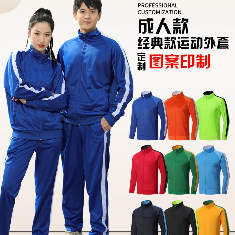 Otoño e invierno 25 nuevo abrigo de manga larga de terciopelo dorado para adultos y niños con el mismo logotipo de impresión de ropa deportiva casual para padres e hijos