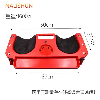 universal mobile kneeling pulley kneeling | Repair kit