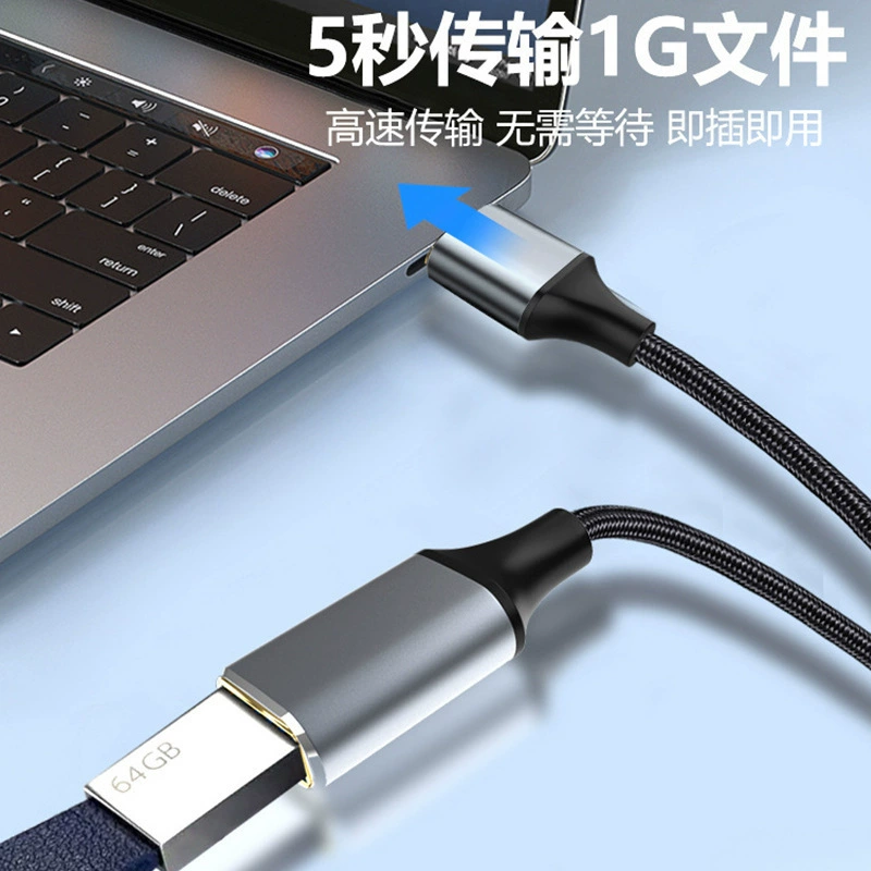 Woven laptop, USB flash drive, mouse, keyboard, mobile phone, high speed extender