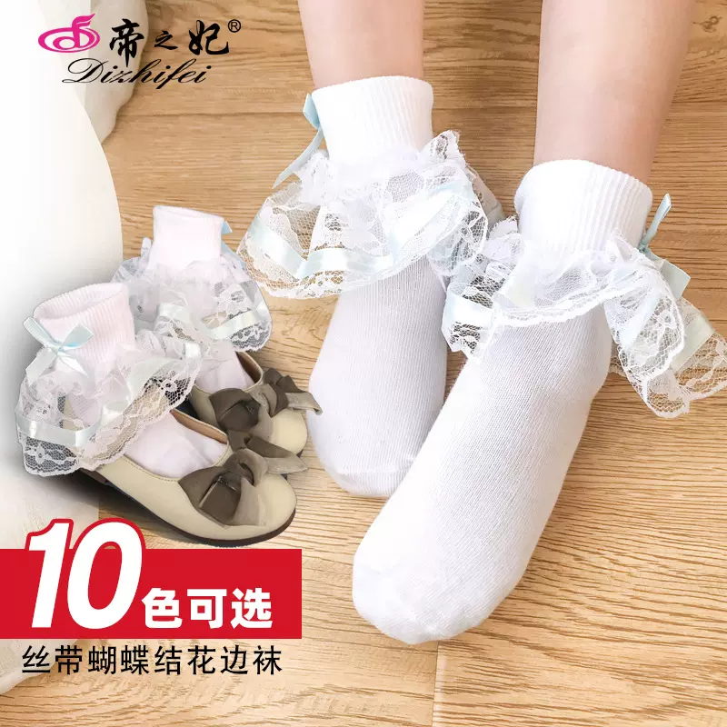 宝宝袜子彩色蝴蝶结可爱花边袜春夏新款透气吸汗儿童袜子现货批发