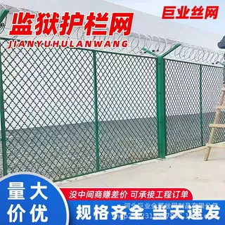 机场围栏网Y型安全防御网边境防攀爬刀片刺绳网厂区防护防盗网