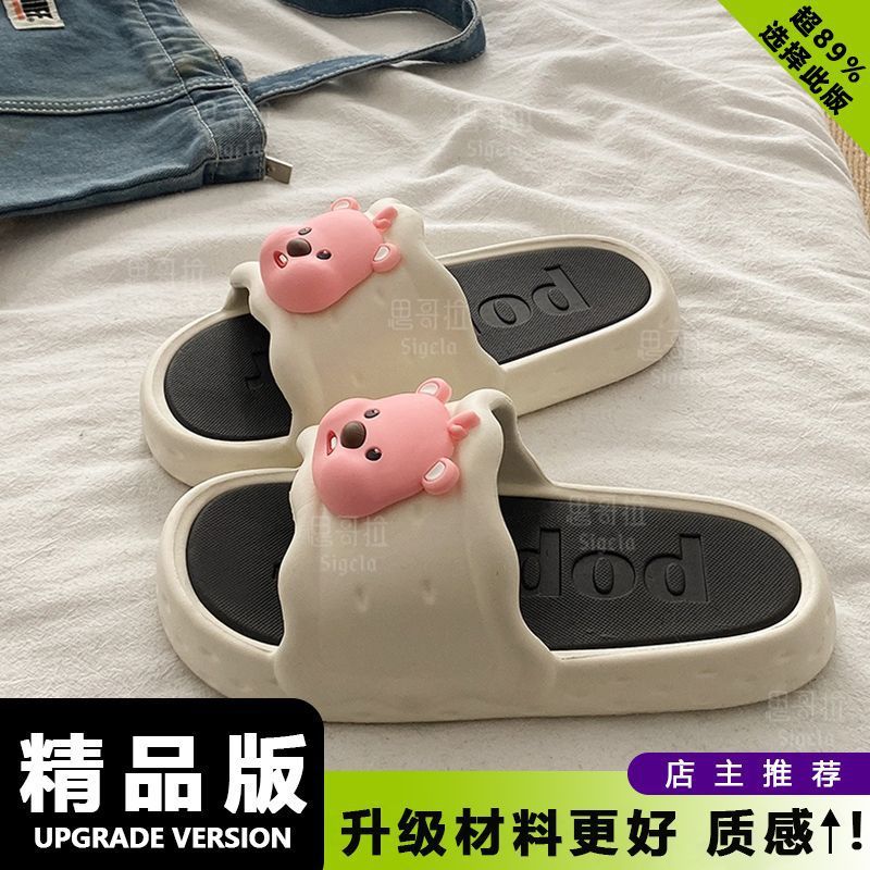 新款卡通夏季爆款女款EVA厚底凉拖鞋室内外穿防滑不臭脚拖鞋|undefined