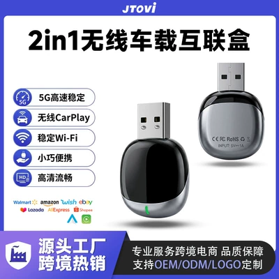 2-in-1 Wireless CarPlay Box Simsiz CarPlay və Android Auto