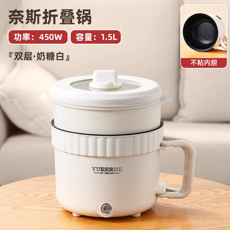 学生宿舍煮面一人食小电锅小功率上蒸下煮多功能不粘电煮锅 礼品|undefined