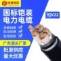 国标定制工程电力电缆线