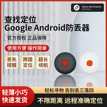 Google Android���G���m�ð�׿Find Hub�ȸ�ȫ���{����λ������Ʒ