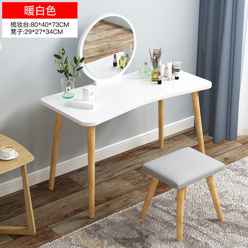 [세트] 80cm 웜화이트 + 원형거울✦