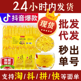 �����Sɽ��z�ʾժ������bһ��һ����ջ���50���S�����lһ�����l