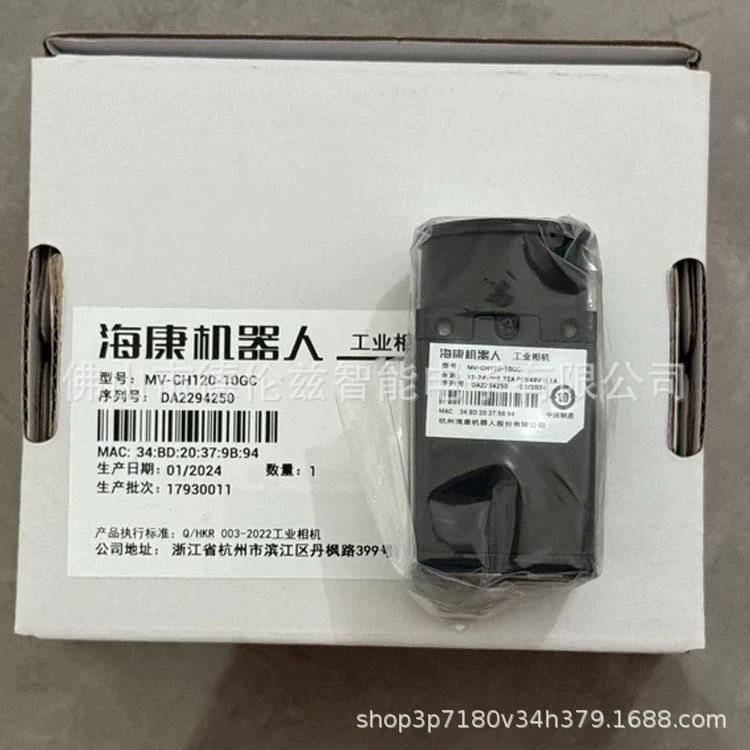 MV-CH120-10GC Hikvision Промышленная камера для автоматизации в сборе Совершенно новый оригинал на складе Бесплатная доставка Договорная цена.