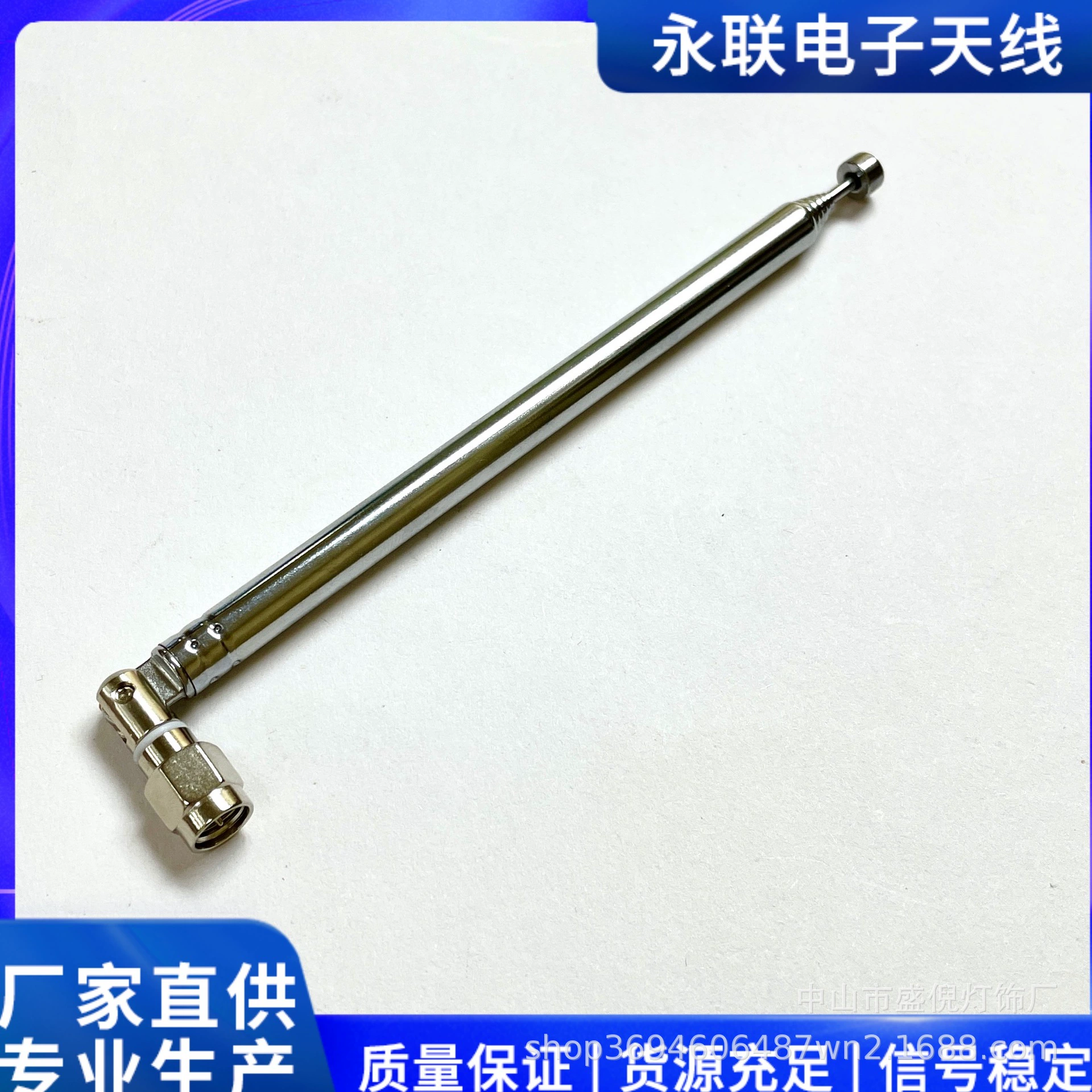 Smahead 7104 тяга дикая лошадь динамик сигнализация 7 антенна укороченная 145 мм расширение общая длина 630 мм