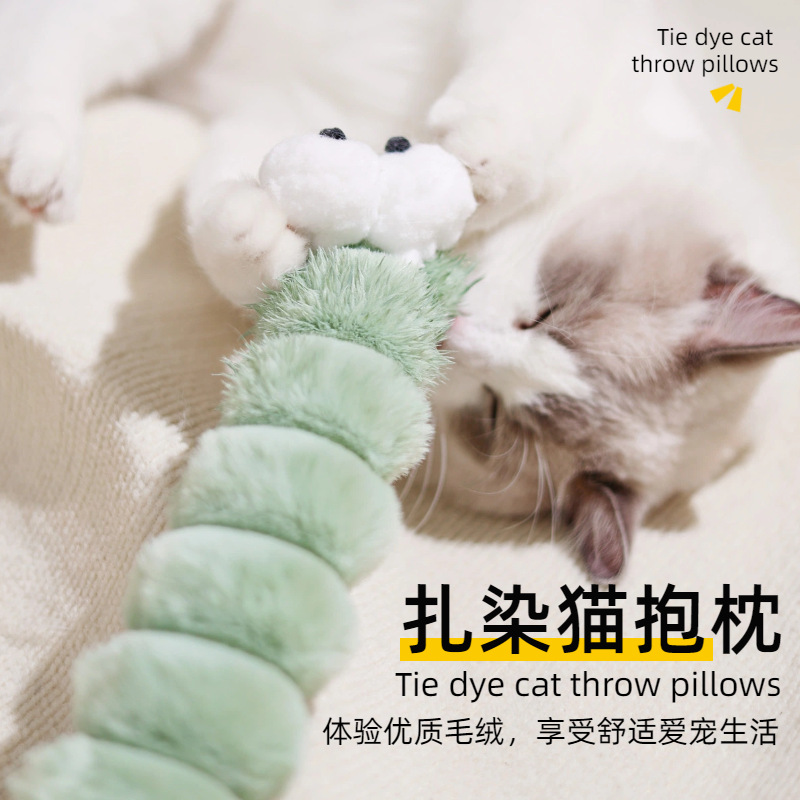 猫咪毛绒渐变抱枕玩具啃咬逗猫棒磨牙棒猫薄荷自嗨解闷猫玩具批发
