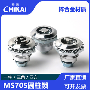 MS705�i�����i���P������i�A���i�D���i���늙��T�iһ���iͨ��