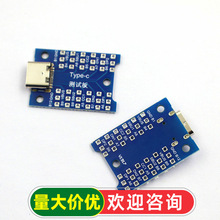 USB3.1�yԇĸ�� type-c�������yԇ�厧��USB Cĸĸ����PCB�yԇ��