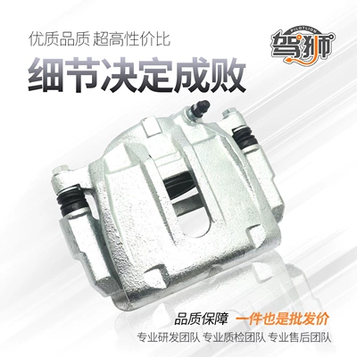 Brake cylinder Classic, Tiggo 3X, Tiggo 7