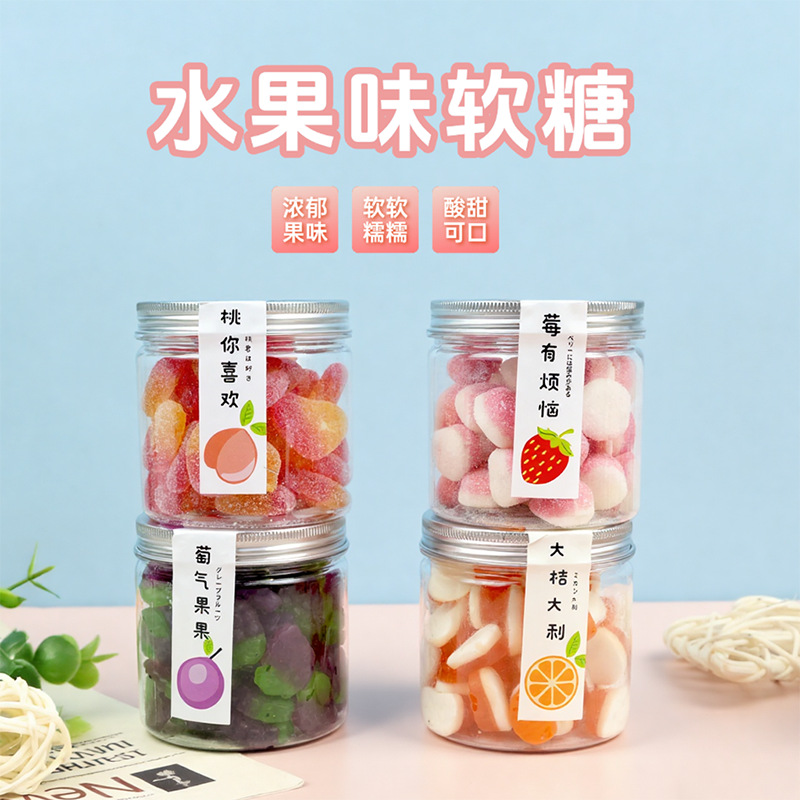 水果软糖瓶装160克橡皮糖果汁软糖创意休闲零食批发厂家直供