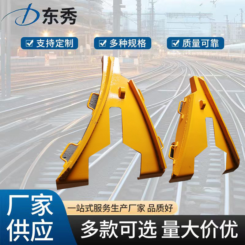 火车轨道脱离复位器15kg-30kg矿车人字型复轨器 钢轨脱轨复位工具