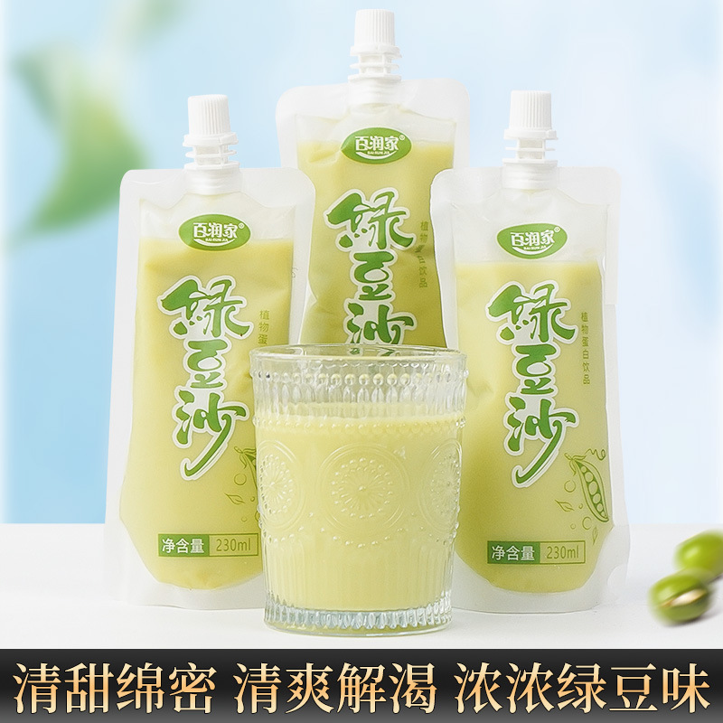 百润家绿豆沙饮料袋装夏季消暑玉米植物小饮品早餐绿豆汤包邮批发|undefined