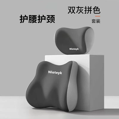 Waist support, Support Headrest Lumbar - double-gray-color-matching-headrest