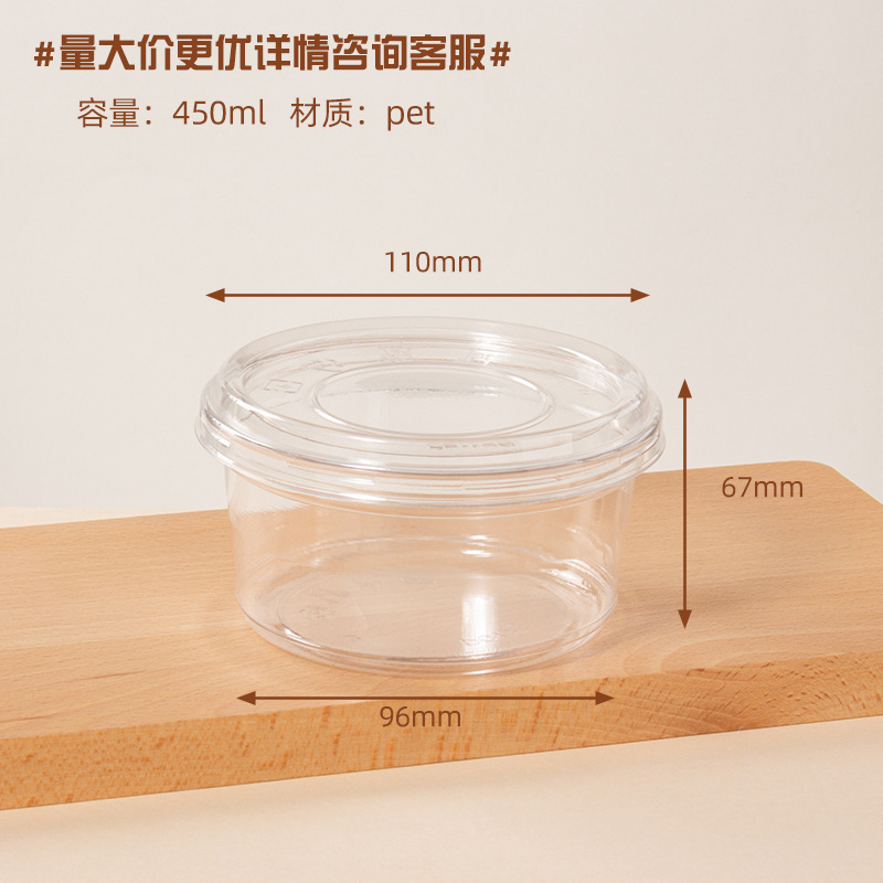 氷の粉の専用の碗の包装の箱の使い捨てのネットの赤い果物は砂糖の水のデザートのプラスチックの碗の商用の包装箱をすくい取って外に出します。|undefined