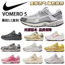 �羳Zoom Vomero5 SP"Vast Grey"�R��������͹��ܲ�Ь���e�\��Ь