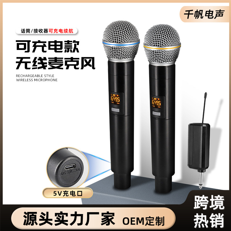 Cross-Border U-Band Metal Wireless Microphone, One-To-Two Ktv Singing Dynamic Microphone