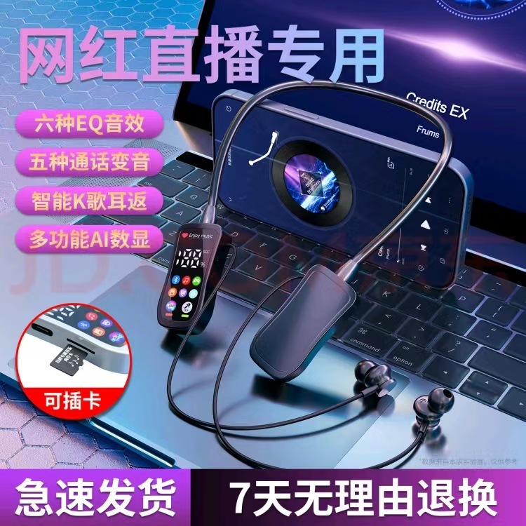 2025新型デジタルディスプレイ大電池ブルートゥースヘッドフォンは首を掛けて超強力に待機しています。|undefined