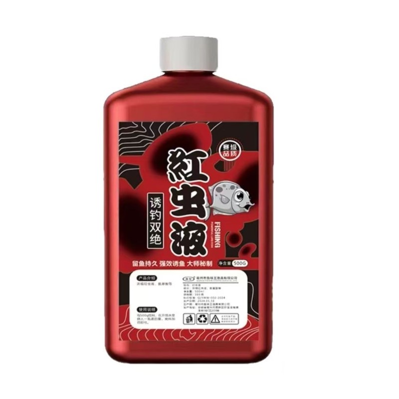 魚味王工場直販赤虫液体釣りフナ鯉餌添加剤黒坑野生釣り大板フナ魚誘引剤|undefined