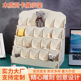 木质工艺品;砧板、菜板;收纳架