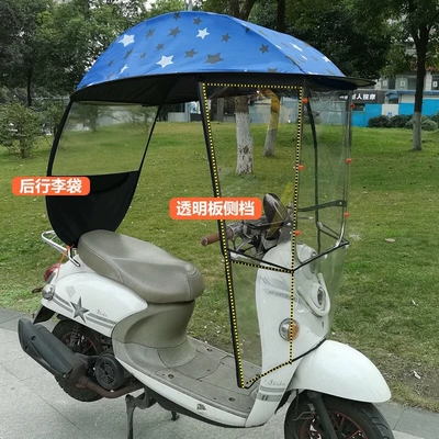 Electric vehicle rain canopy, Elektromobil üçün ön şüşə çətiri (günlük) - three-dimensional-side-panels-stainless-steel-frame-back-pocket-blue-star-the-car-comes-with-a-rearview-mirror