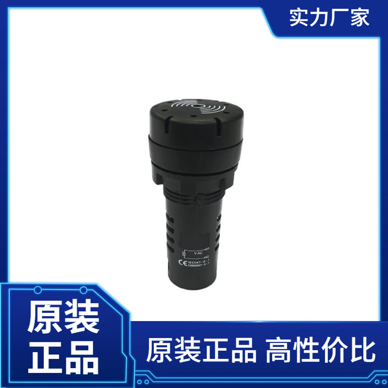 RS PRO 固定底座 190-2830