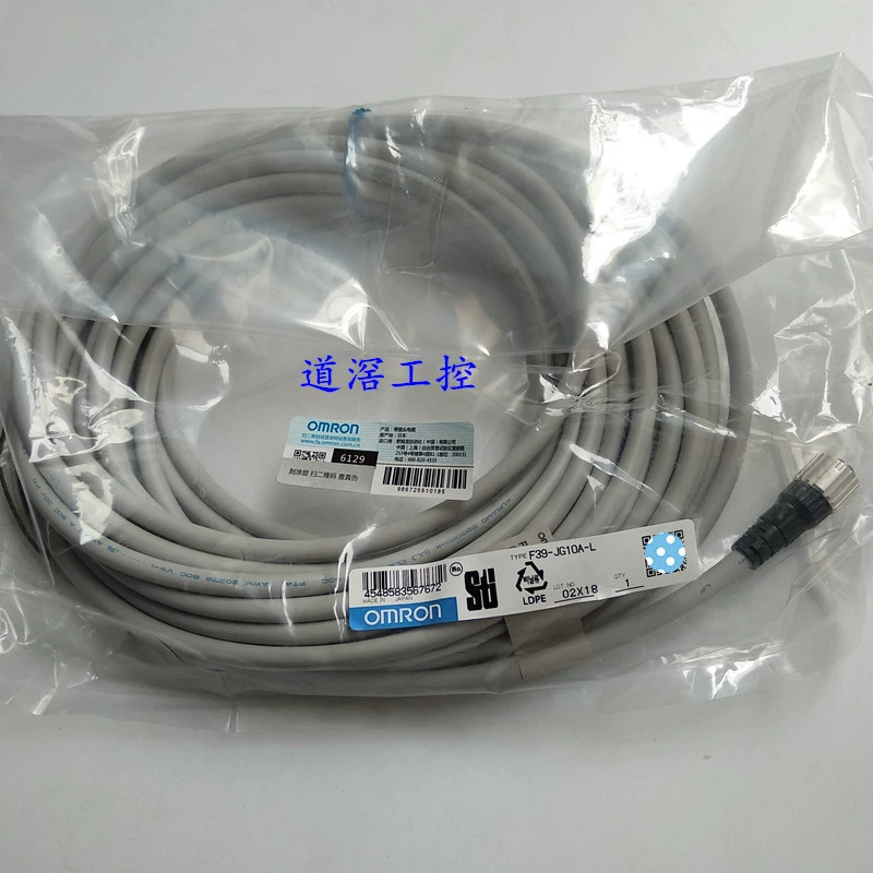 F39-JG10A-L 欧姆龙Omron安全光幕单侧连接线