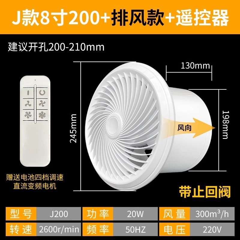 静音壁家庭用リモコン排気ファン換気扇トイレ排気ファン排気ファン双方向浴室タイプ|undefined