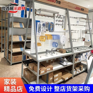 建材五金配件展示架产品展柜洞洞板双面中岛货架工厂定制商超货架