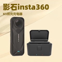 影の石に似合うs 360x5スポーツカメラは充電器を充電して執事を充電して元の電池を充電することができます。