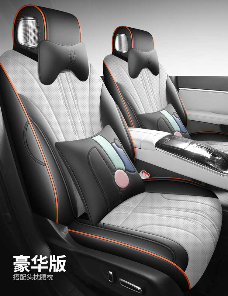2025 Honda S7 seat covers, full set, specifically designed for the Dongfeng Navigator Pioneer Edition, leather seat cushions, suitable for all seasons