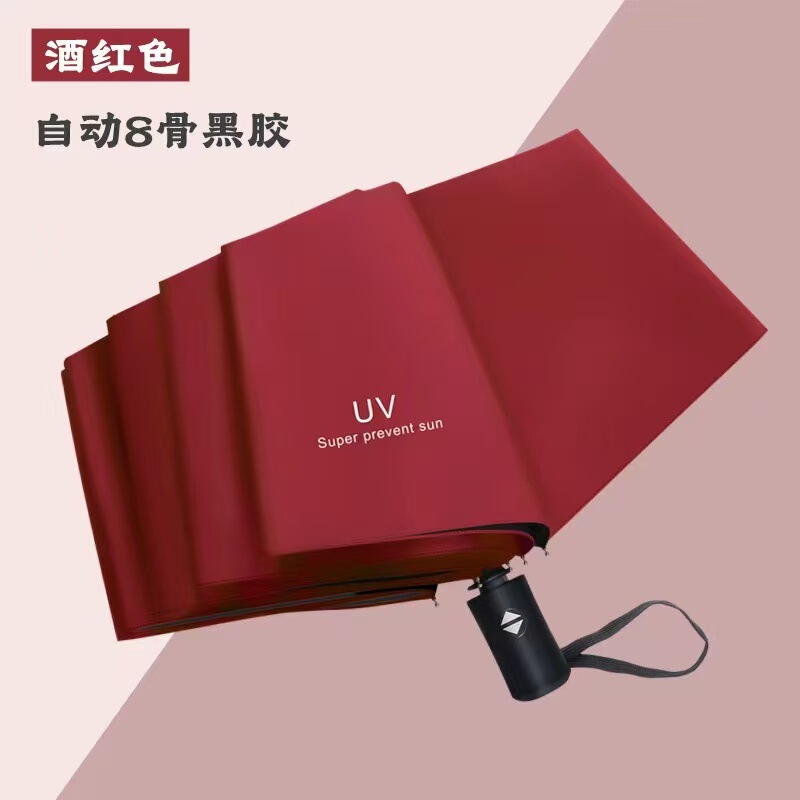 自動 UV 傘、晴雨兼用傘、日よけ、紫外線防止折りたたみ傘、ビニール広告傘、ロゴ印刷、工場直販|undefined