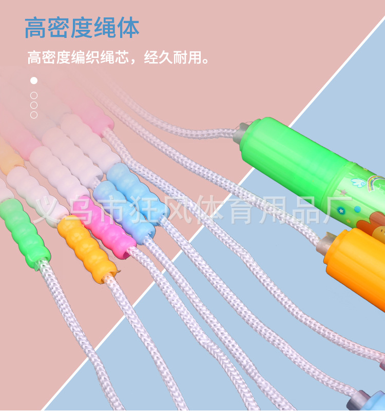 跳绳_10.jpg