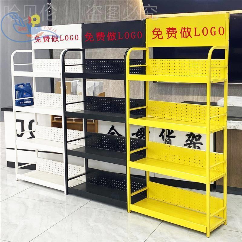机油货架润滑油展架美缝剂展示架超市小货架便利店饮料多层垒德株