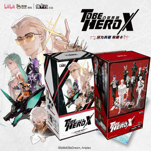Brand New Set of Cards: Convolutional Heroes X Collectible Cards, What Is a Hero, Genuine Collectible Cards, Bilibili Anime Small Cards with Signatures