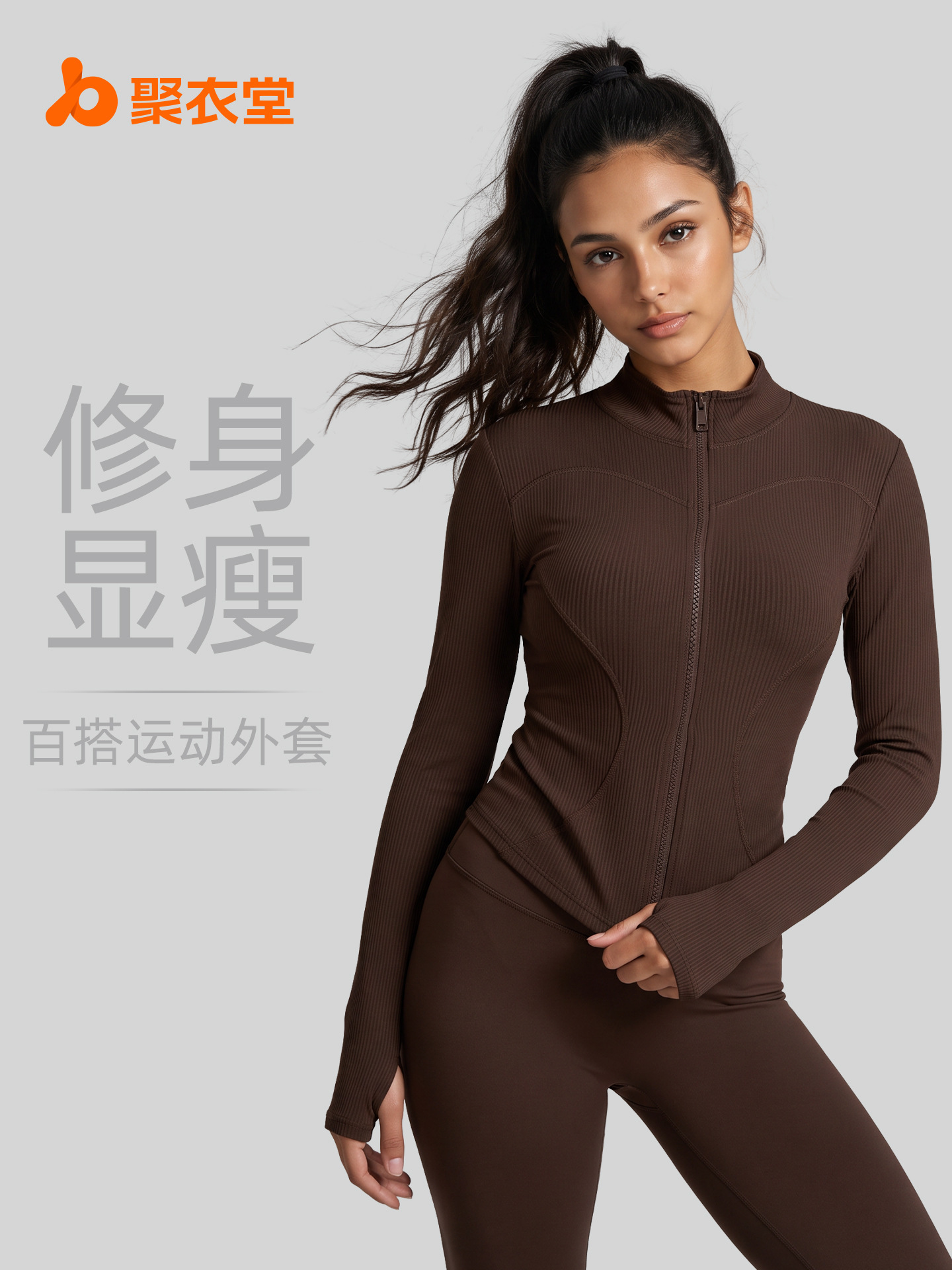Juyitang nueva chaqueta deportiva delgada con cuello alto a rayas para mujer corriendo fitness chaqueta de yoga