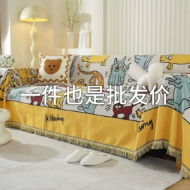 沙发垫/套;冰丝席