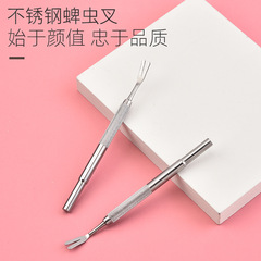 Stainless steel tick fork pet single head dog flea comb cat flea fork pet pest removal extraction tool cleaning tool