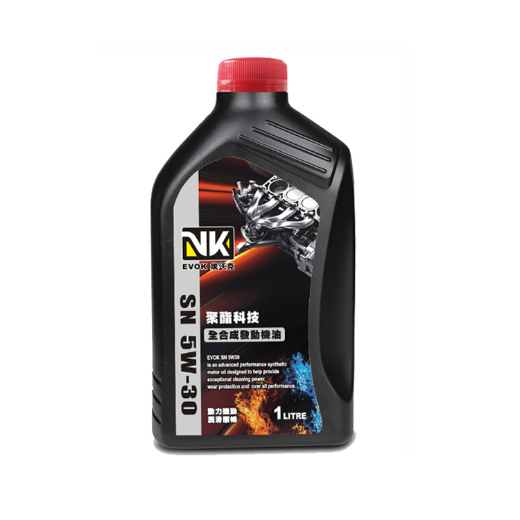 埃沃克VK 正品全合成汽油发动机油SN 5W30四季车用润滑油招商代理