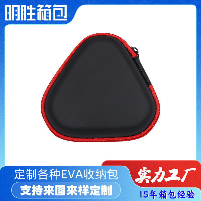 中性三角耳机包 充电器数据线收纳盒 便携抗压eva蓝牙耳机拉链包