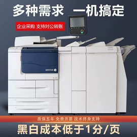 复印机;打印机配件;碳粉